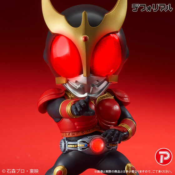 再販】デフォリアル 仮面ライダークウガ(マイティフォーム) | 仮面