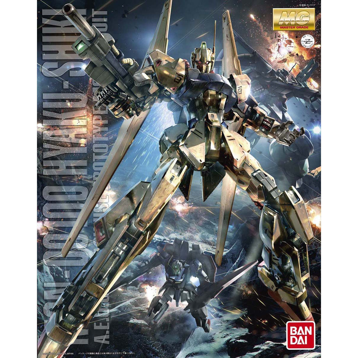 MG 1/100 百式 Ver.2.0｜バンダイ ホビーサイト