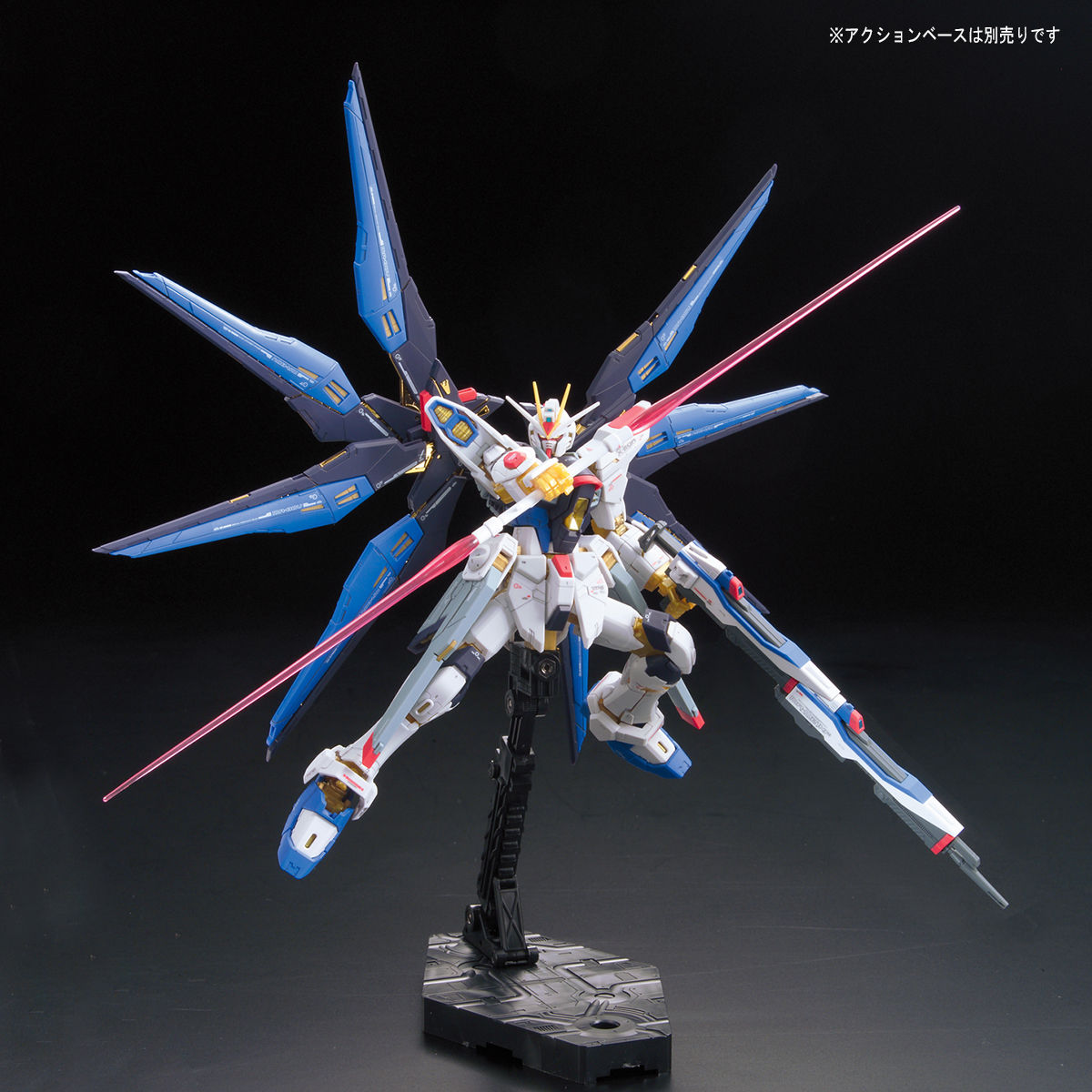 RG 1/144 ストライクフリーダムガンダム｜バンダイ ホビーサイト