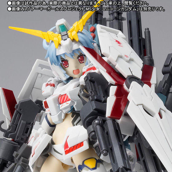 抽選販売】アーマーガールズプロジェクト MS少女 ユニコーンガンダム