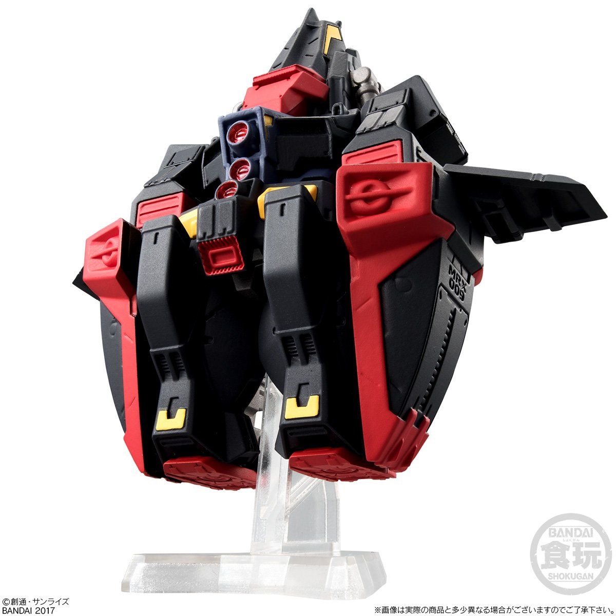 FW GUNDAM CONVERGE EX17 サイコガンダム | 機動戦士Zガンダム