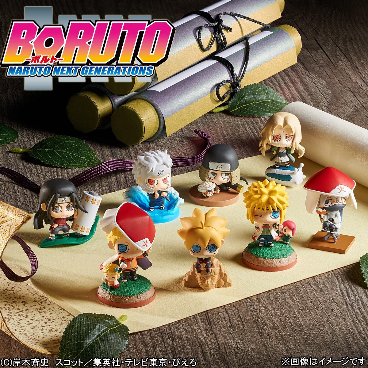 ぷちきゃらランド BORUTO-ボルト- NARUTO NEXT GENERATIONS ボルトと