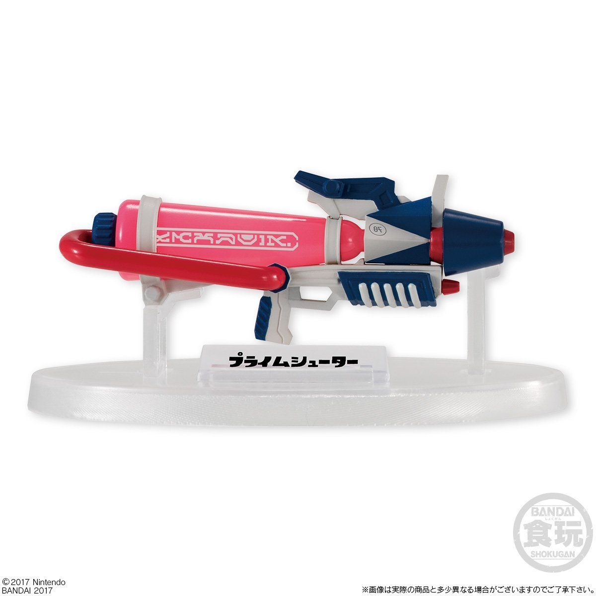 スプラトゥーン2 ブキコレクション （8個入） | 食品・飲料 | アニメ