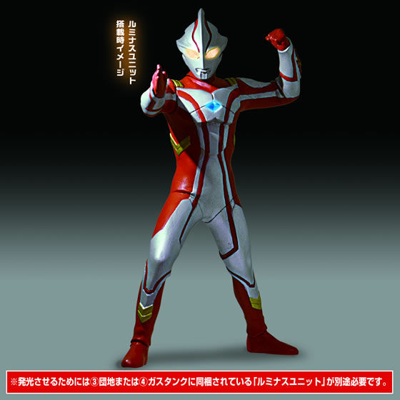 アルティメットルミナス ウルトラマン04｜ガシャポンオフィシャルサイト