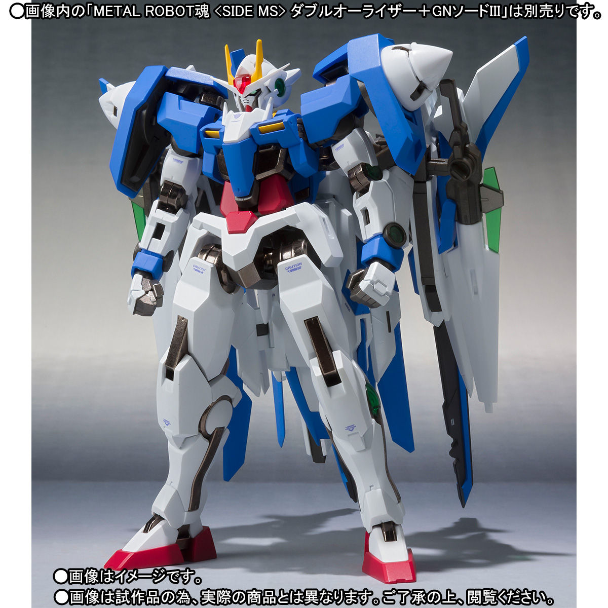 METAL ROBOT魂 〈SIDE MS〉 ザンライザー+セブンソードパーツセット