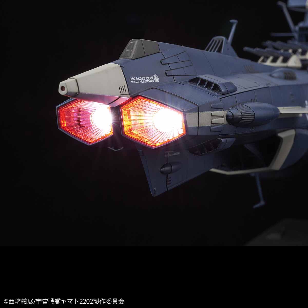 1/1000 地球連邦アンドロメダ級二番艦 アルデバラン ムービー