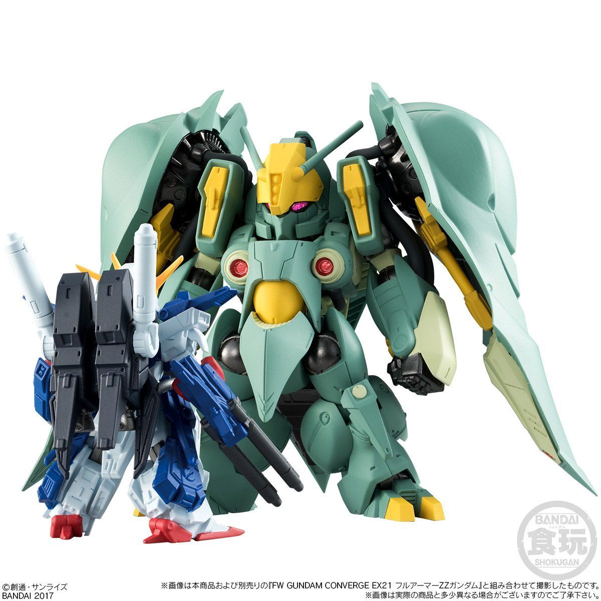 FW GUNDAM CONVERGE EX20 クィン・マンサ | 機動戦士ガンダムZZ