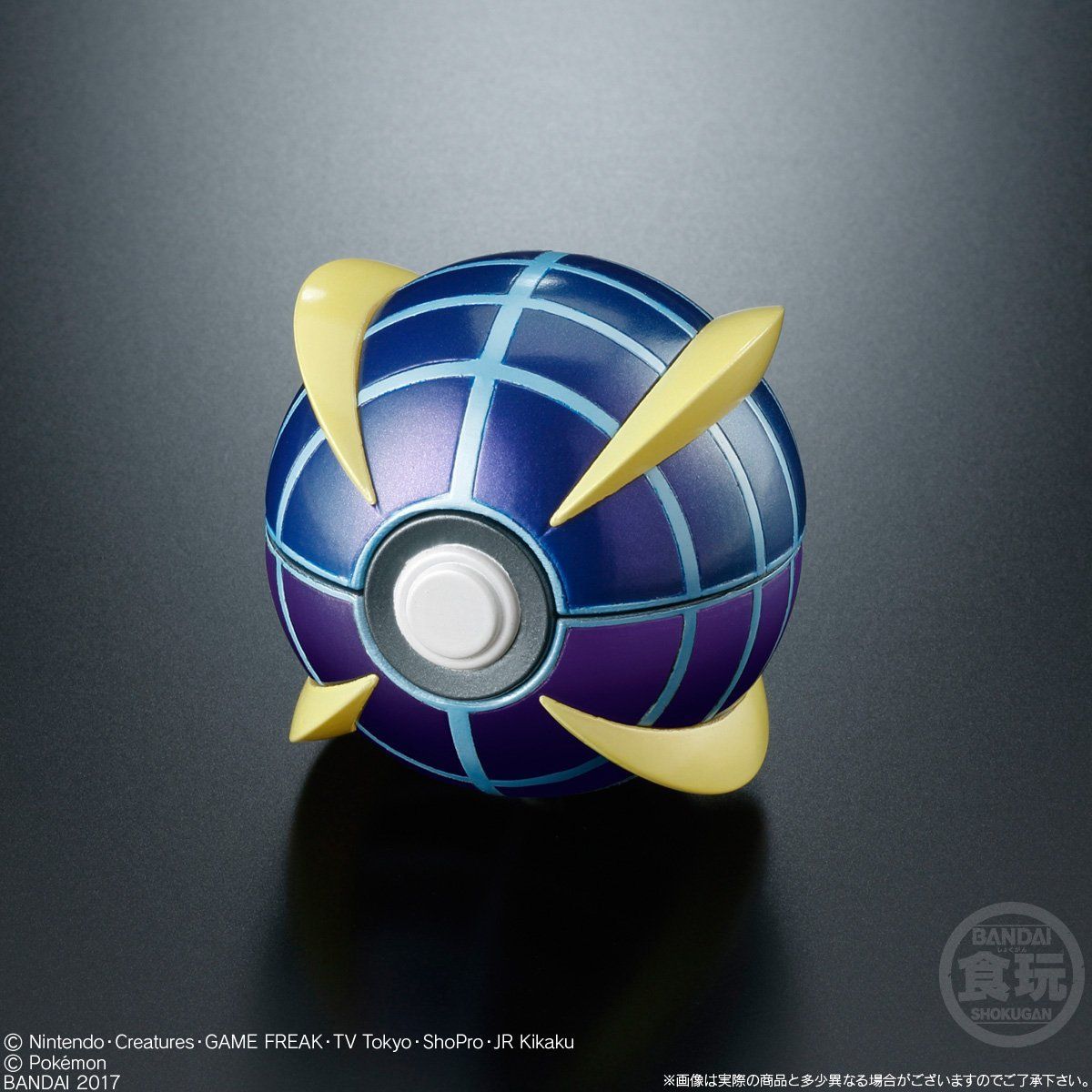 ポケットモンスター ボールコレクション ULTRA（10個入