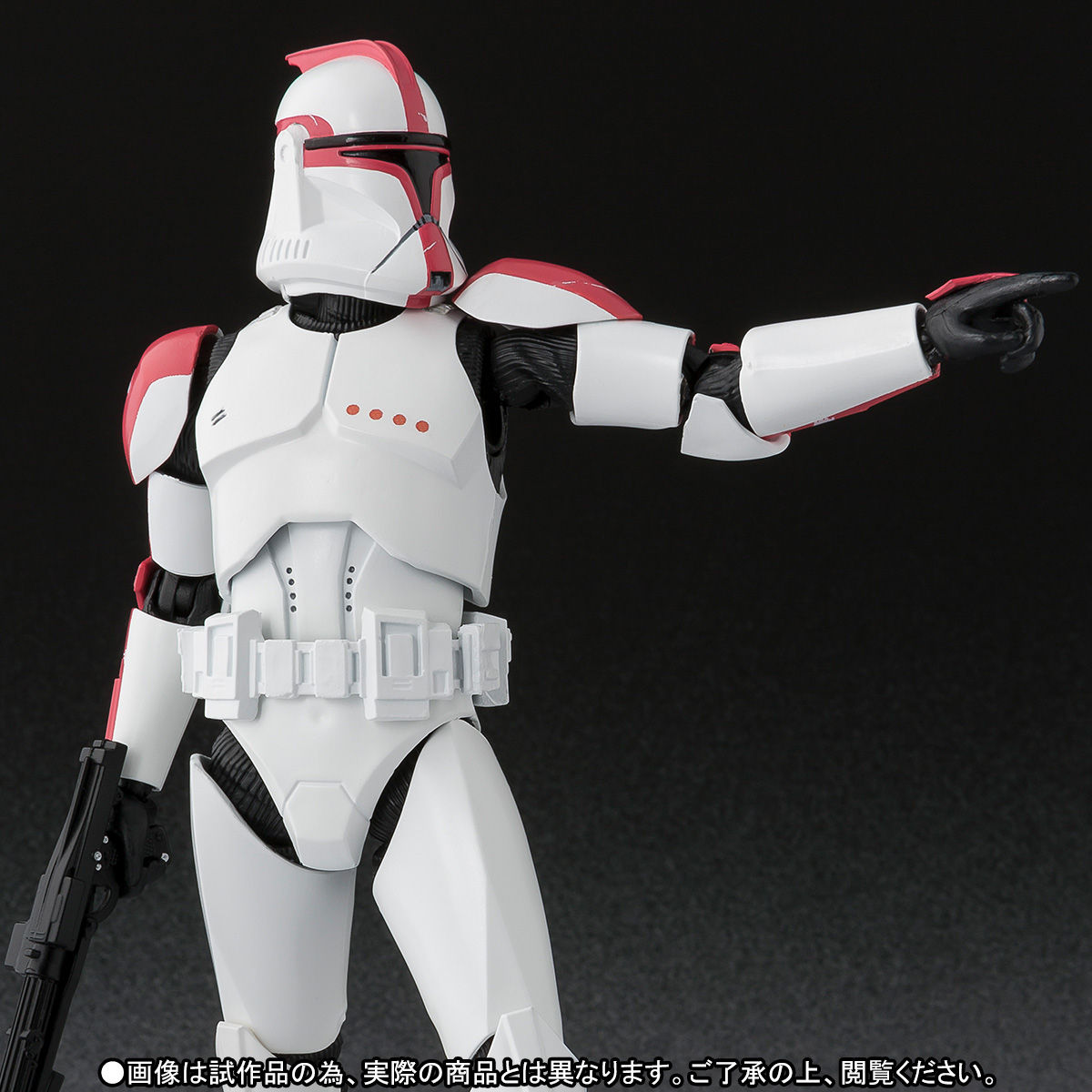 抽選販売】S.H.Figuarts クローン・トルーパー フェイズ1 キャプテン