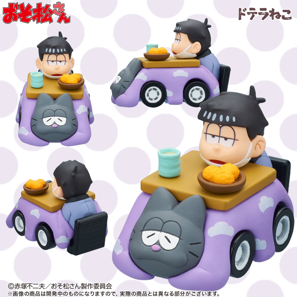 おそ松さん イヤミカートペン（単品） 【プレミアムバンダイ限定