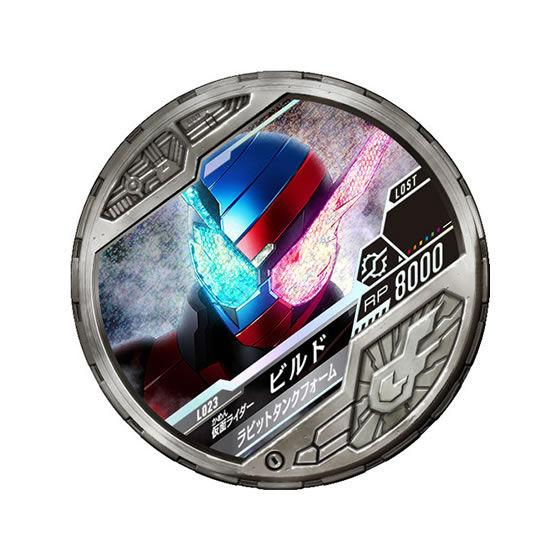 仮面ライダー ブットバソウル ホット03｜ガシャポンオフィシャルサイト