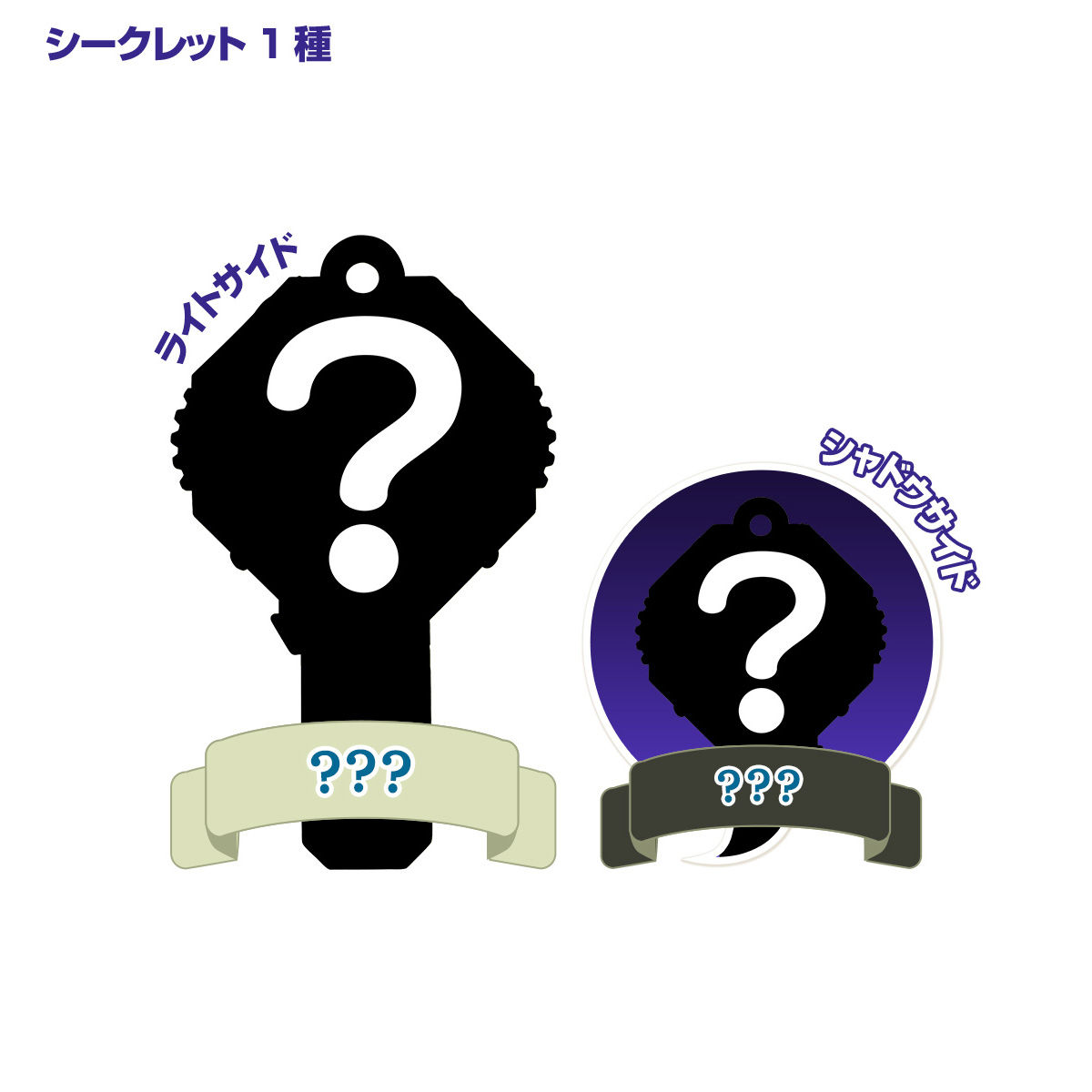 妖怪アーク零 ～銀幕の向こう側～ | BANDAI TOYS