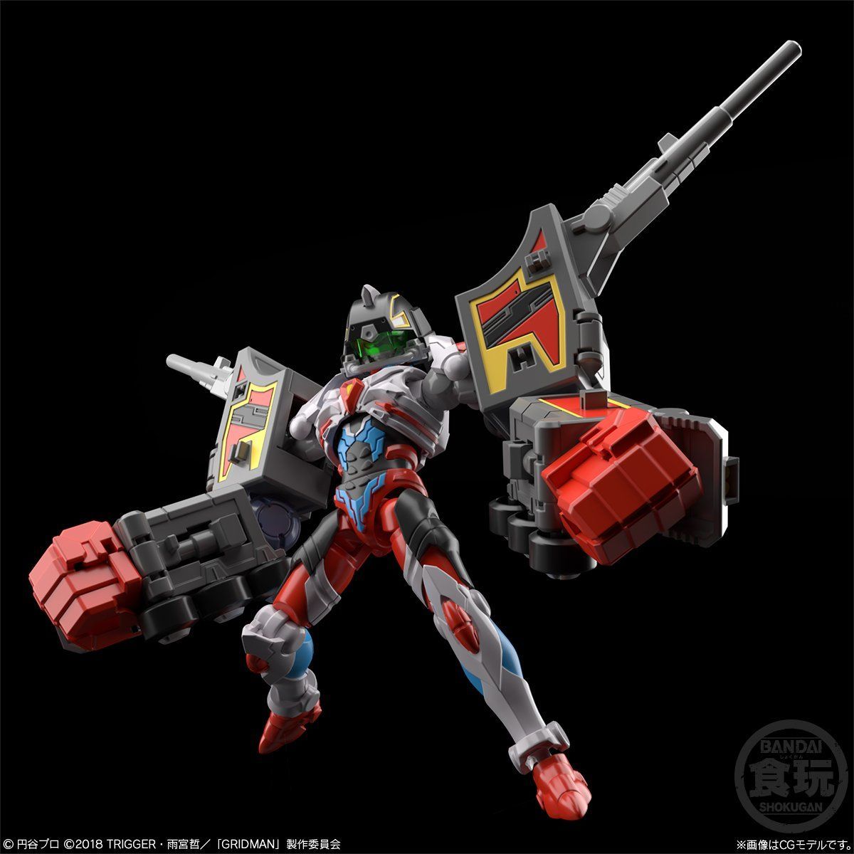 スーパーミニプラ SSSS.GRIDMAN（4個入) | フィギュア | アニメグッズ