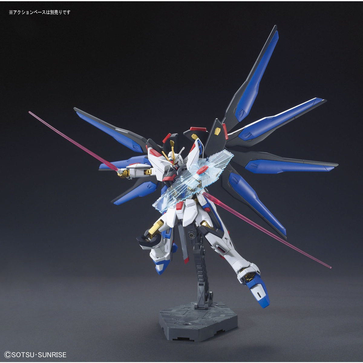 HG 1/144 ストライクフリーダムガンダム | 機動戦士ガンダムSEED