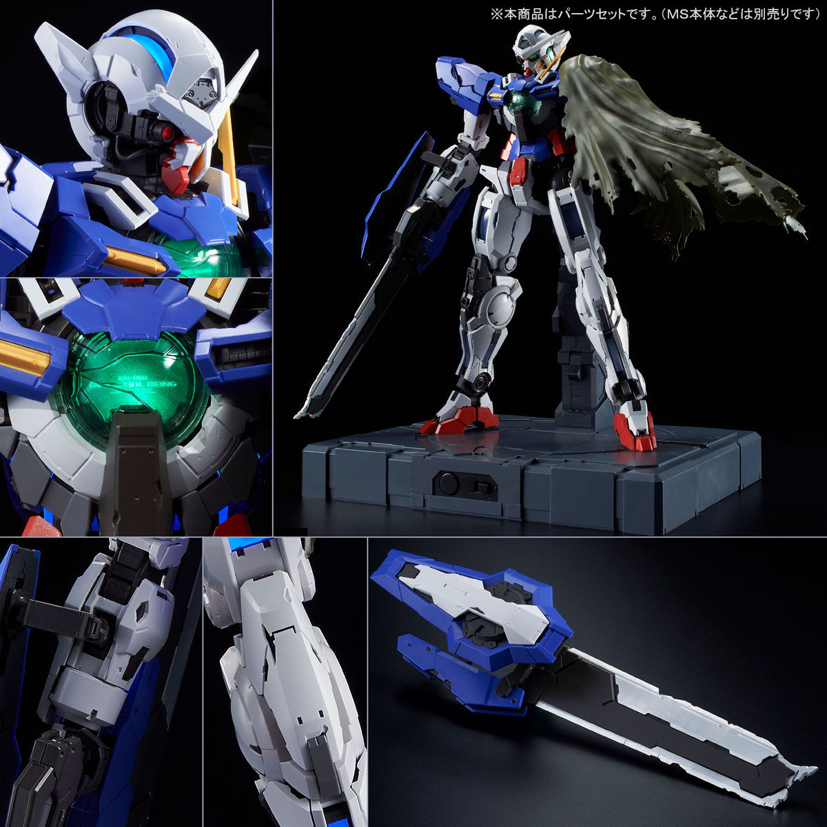 PG 1/60 ガンダムエクシア用リペアパーツセット 【再販】【2次
