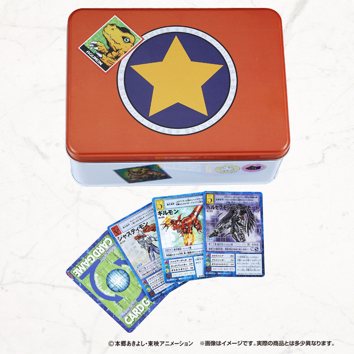 抽選販売】デジタルモンスターカードゲーム ディーアークver.15th