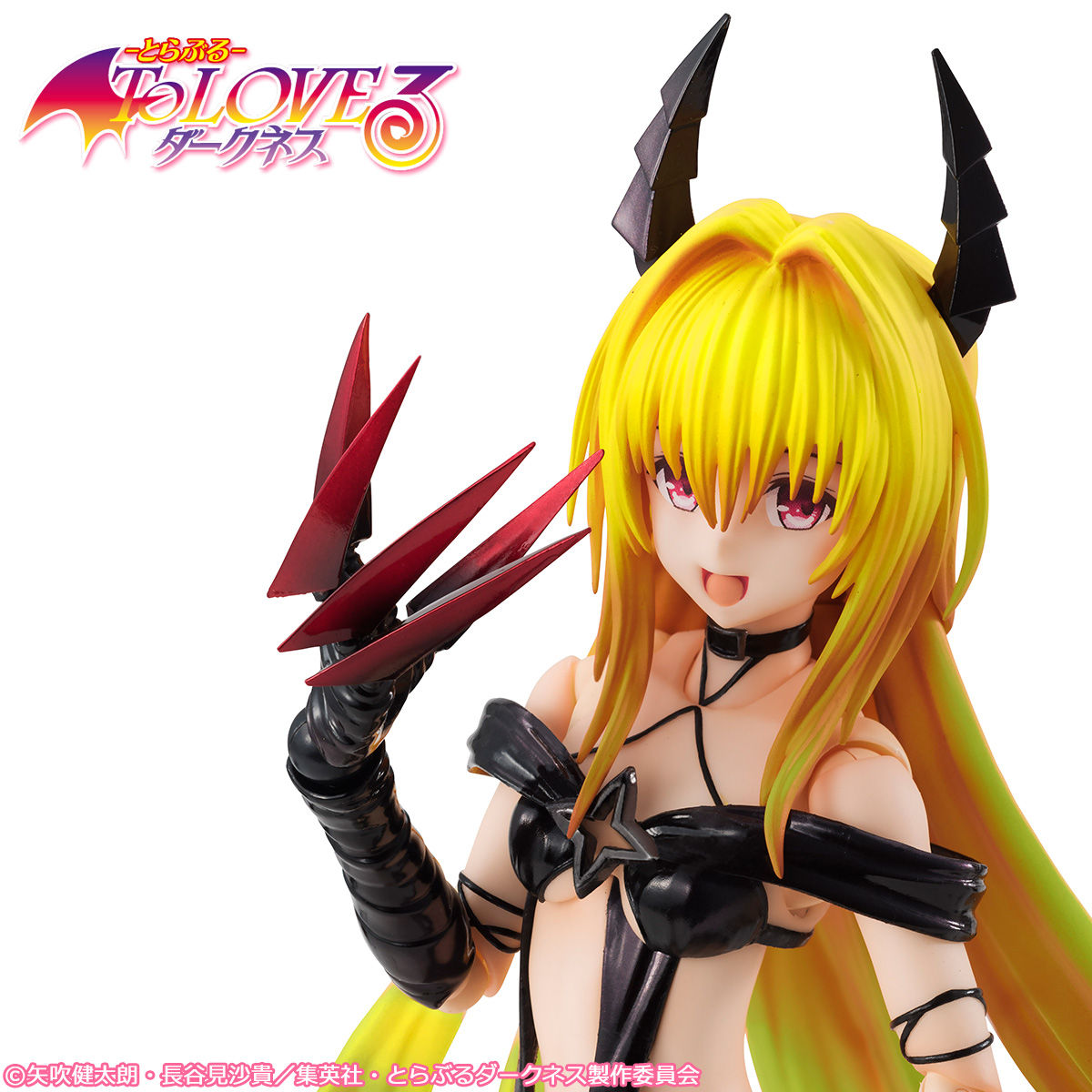 ヴァリアブルアクションヒーローズDX To LOVEる-とらぶる-ダークネス