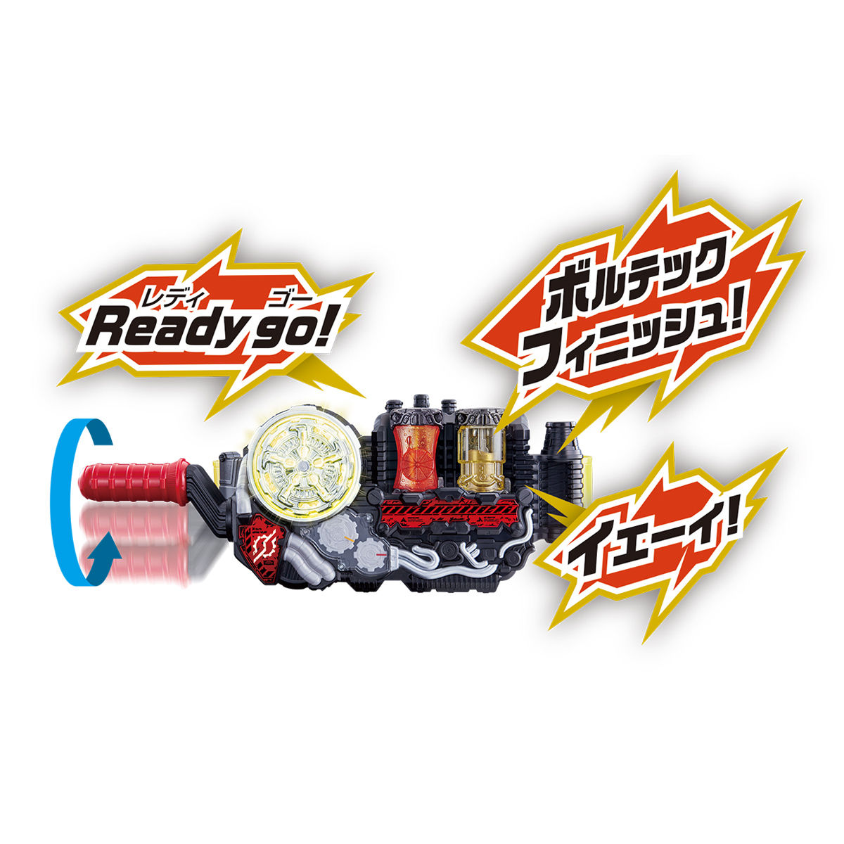 DX魔法使い&オレンジフルボトルセット｜仮面ライダーおもちゃウェブ
