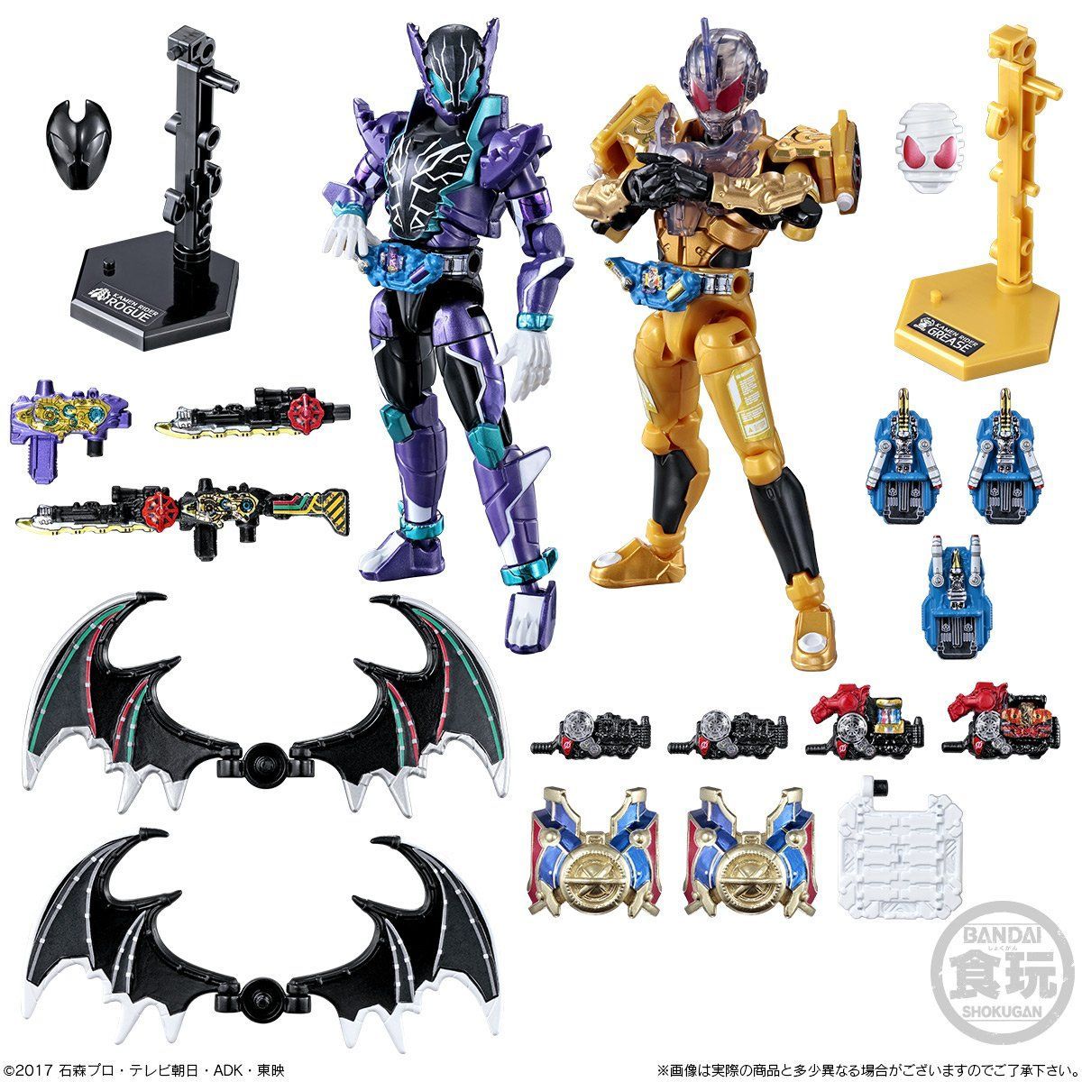 創動 仮面ライダービルド BUILD FINAL【プレミアムバンダイ限定