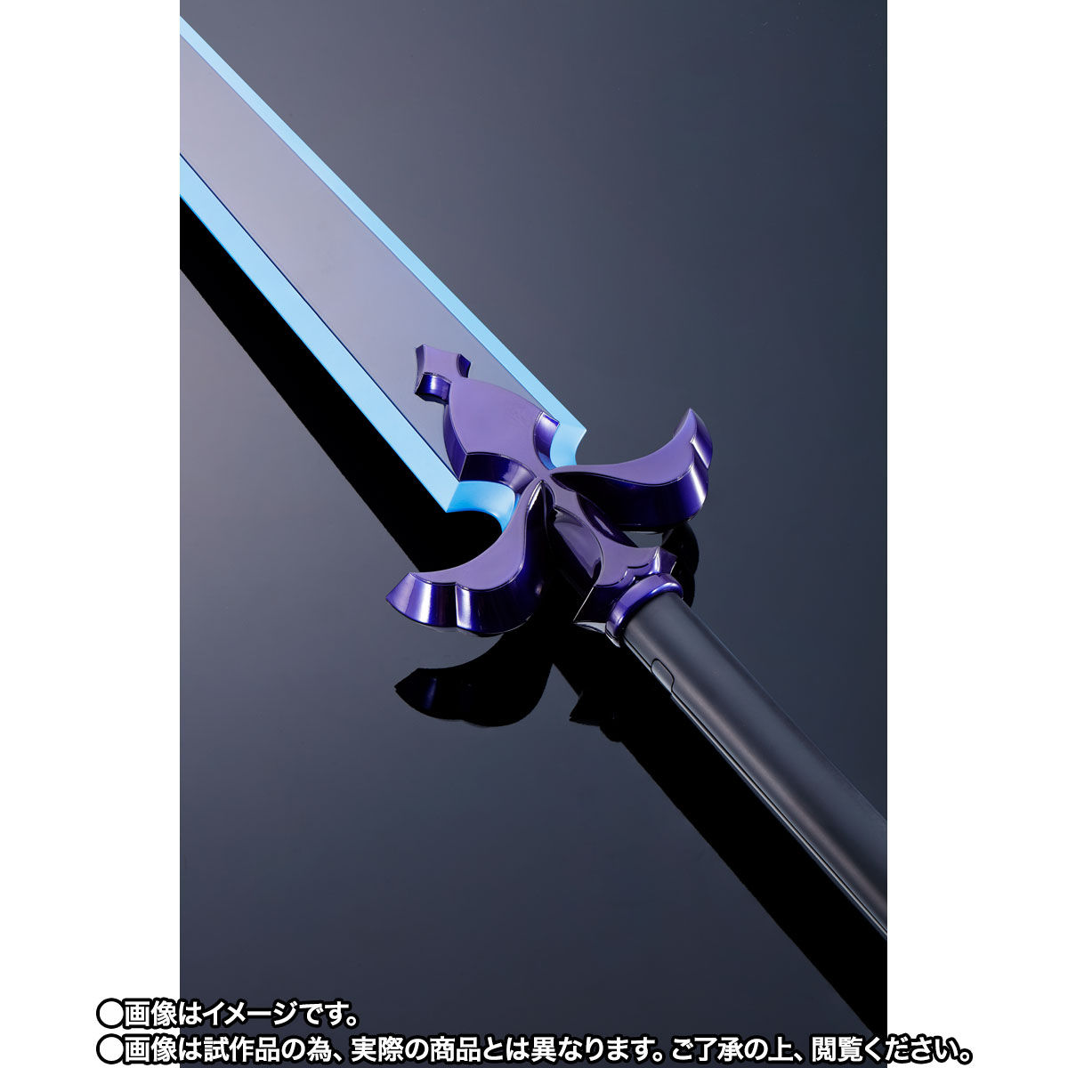 PROPLICA 夜空の剣 | ソードアート・オンライン フィギュア | アニメ