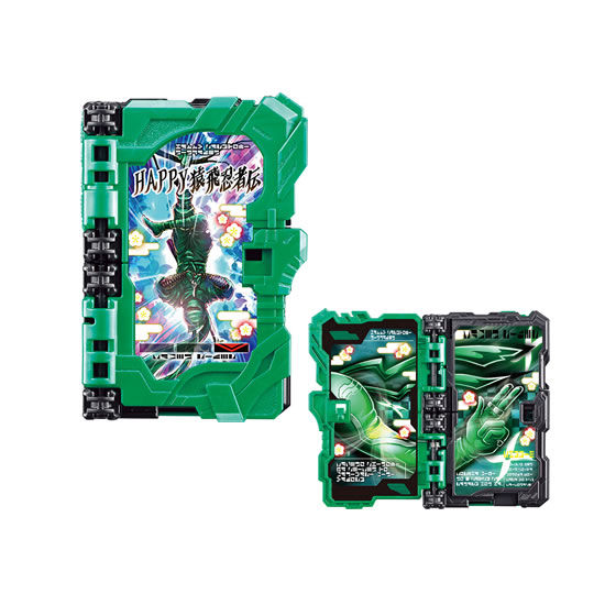 仮面ライダーセイバー コレクタブルワンダーライドブックGP11