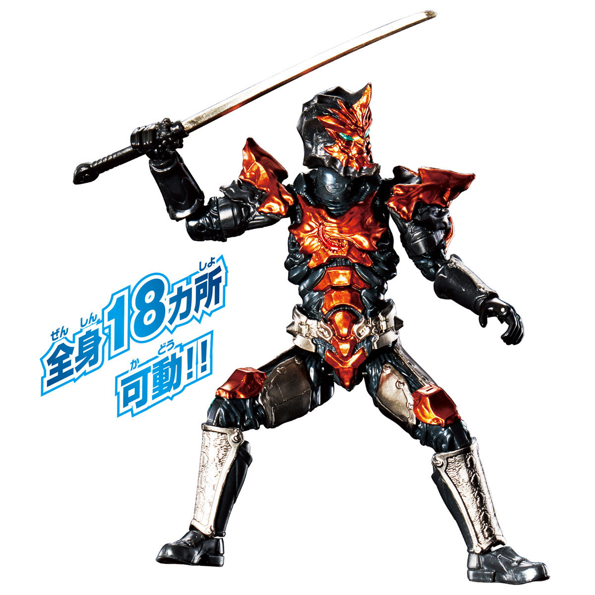 ウルトラアクションフィギュア ジャグラス ジャグラー｜ウルトラマン