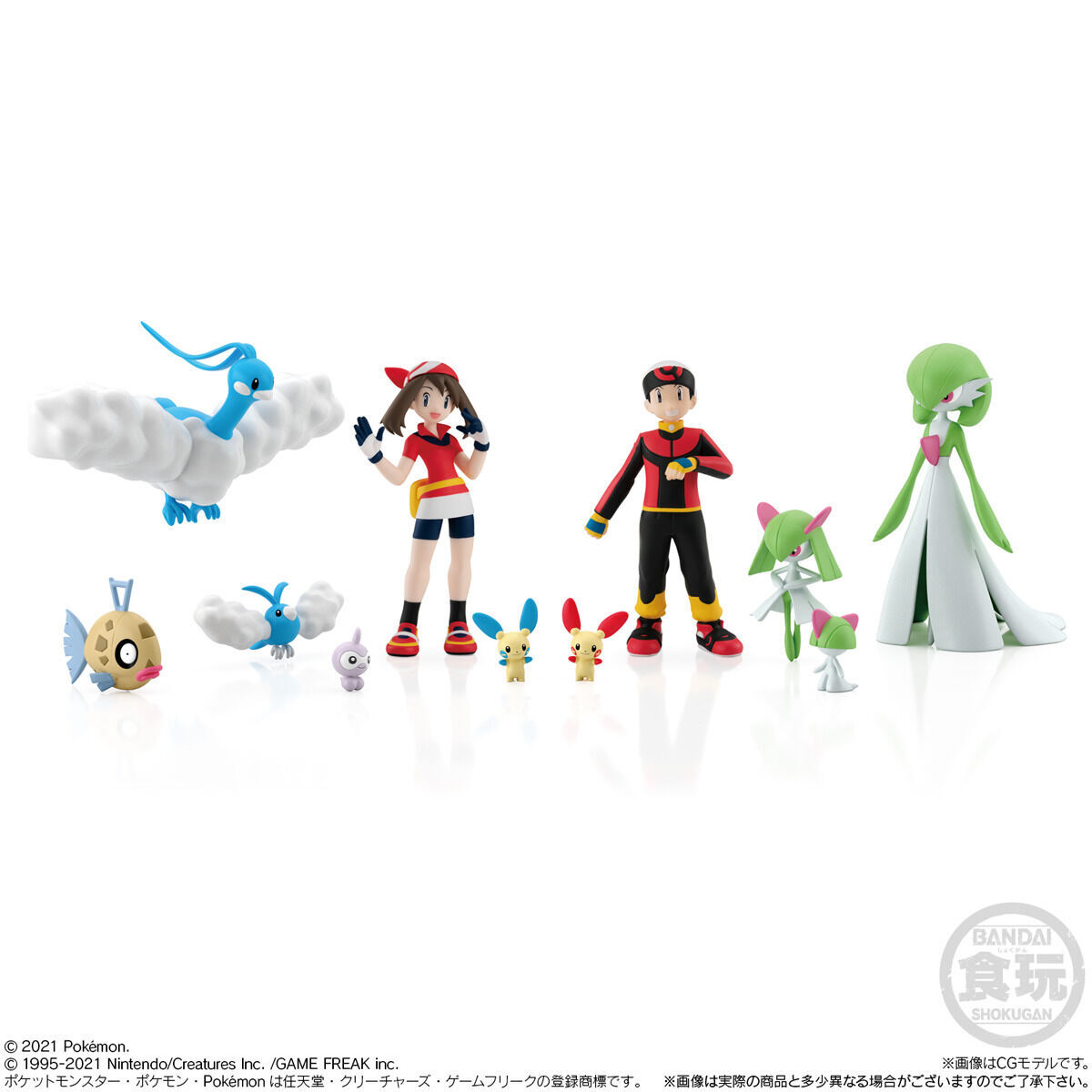 ポケモンスケールワールド ホウエン地方2 セット | ポケットモンスター