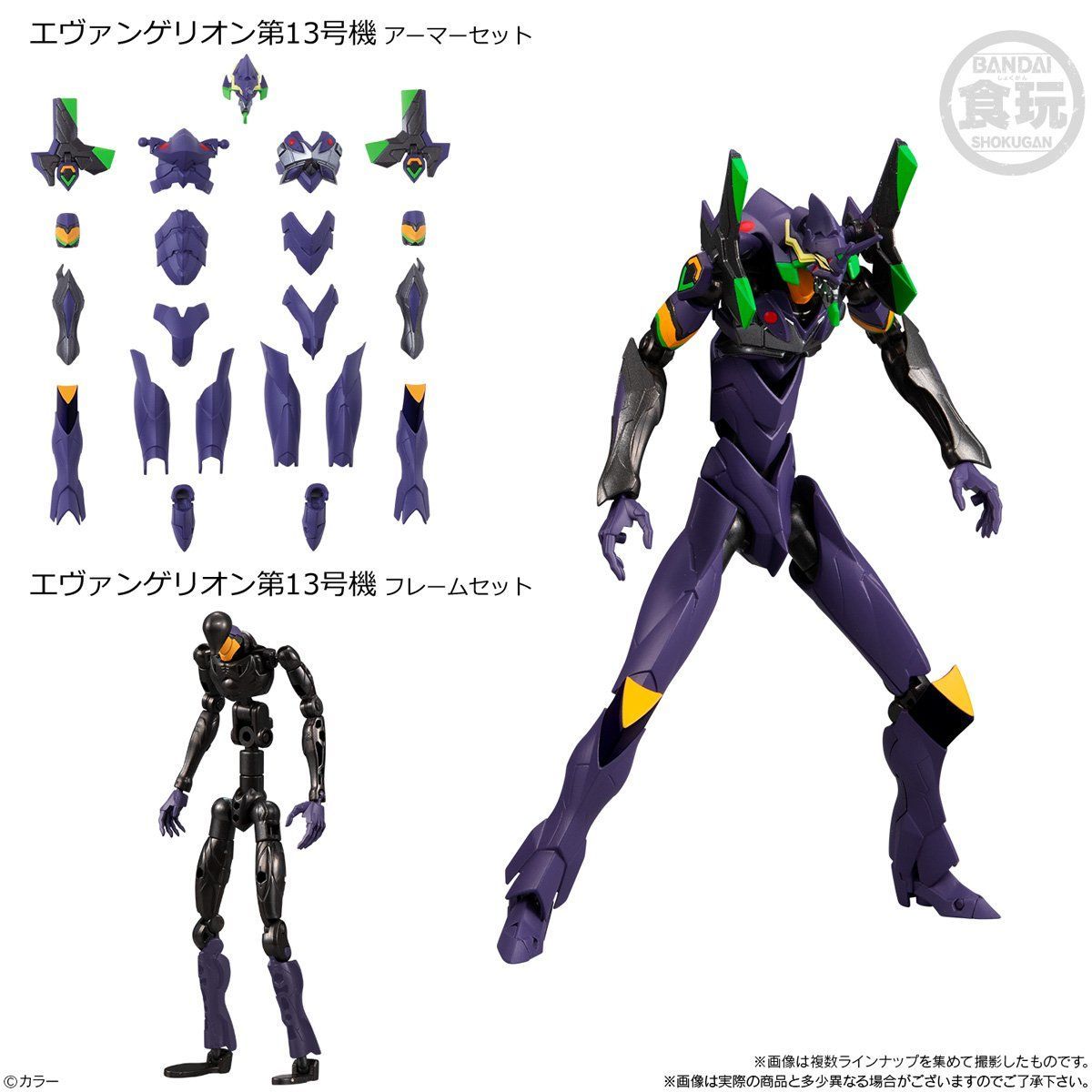 EVA-FRAME：ヱヴァンゲリヲン新劇場版02(10個入) | 新世紀