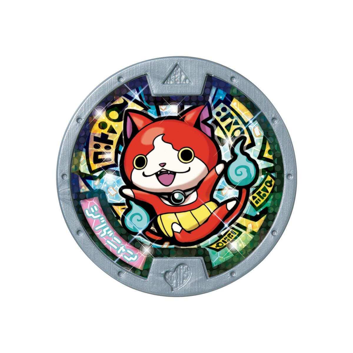 DX妖怪ウォッチ♪ver. | 妖怪ウォッチおもちゃウェブ｜バンダイ公式サイト
