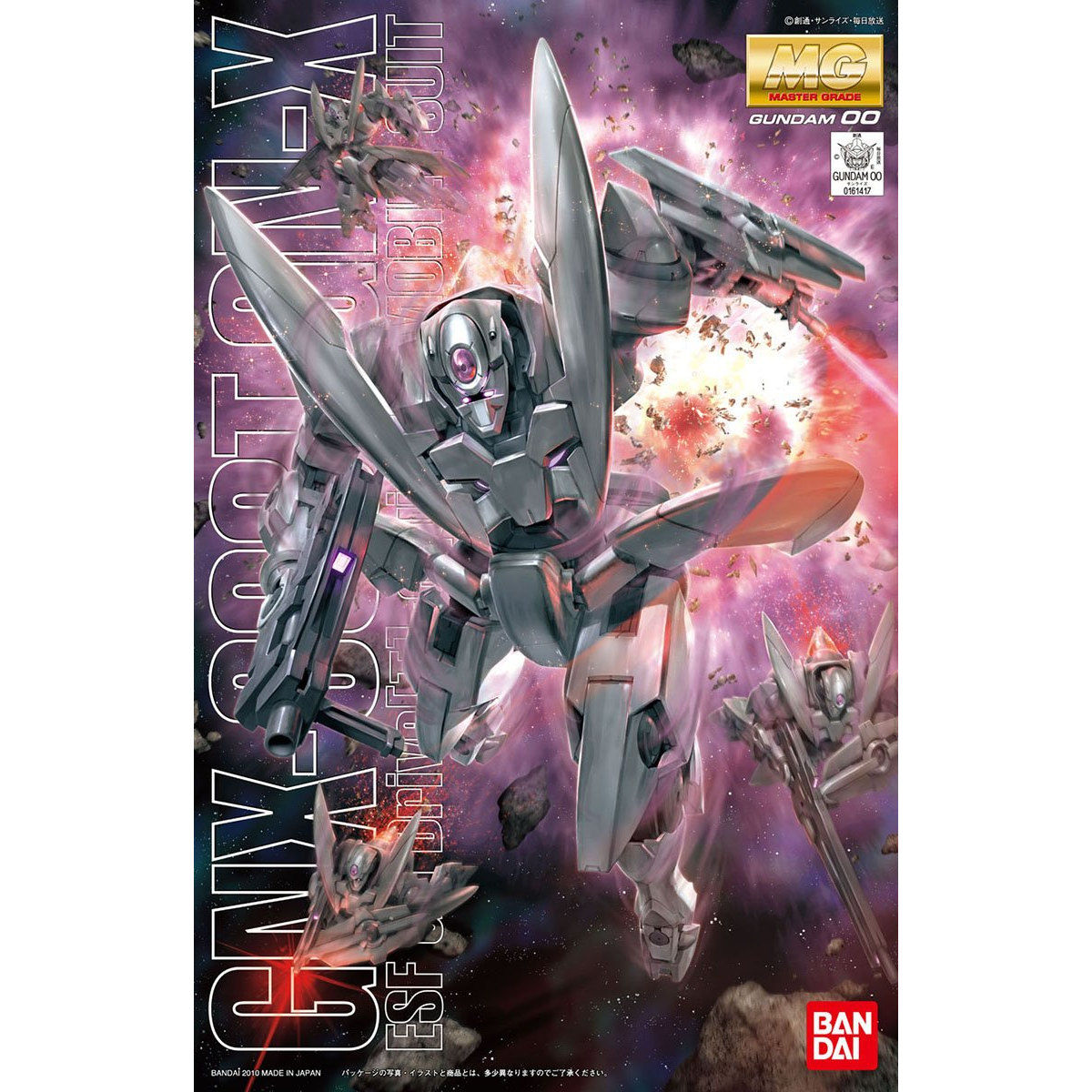 MG 1/100 ジンクス | 機動戦士ガンダム00 [ダブルオー] プラモデル