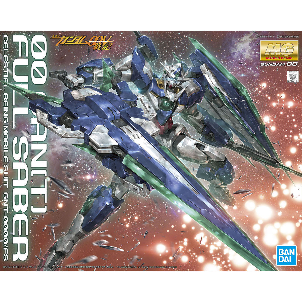 MG 1/100 ダブルオークアンタフルセイバー | 機動戦士ガンダム00