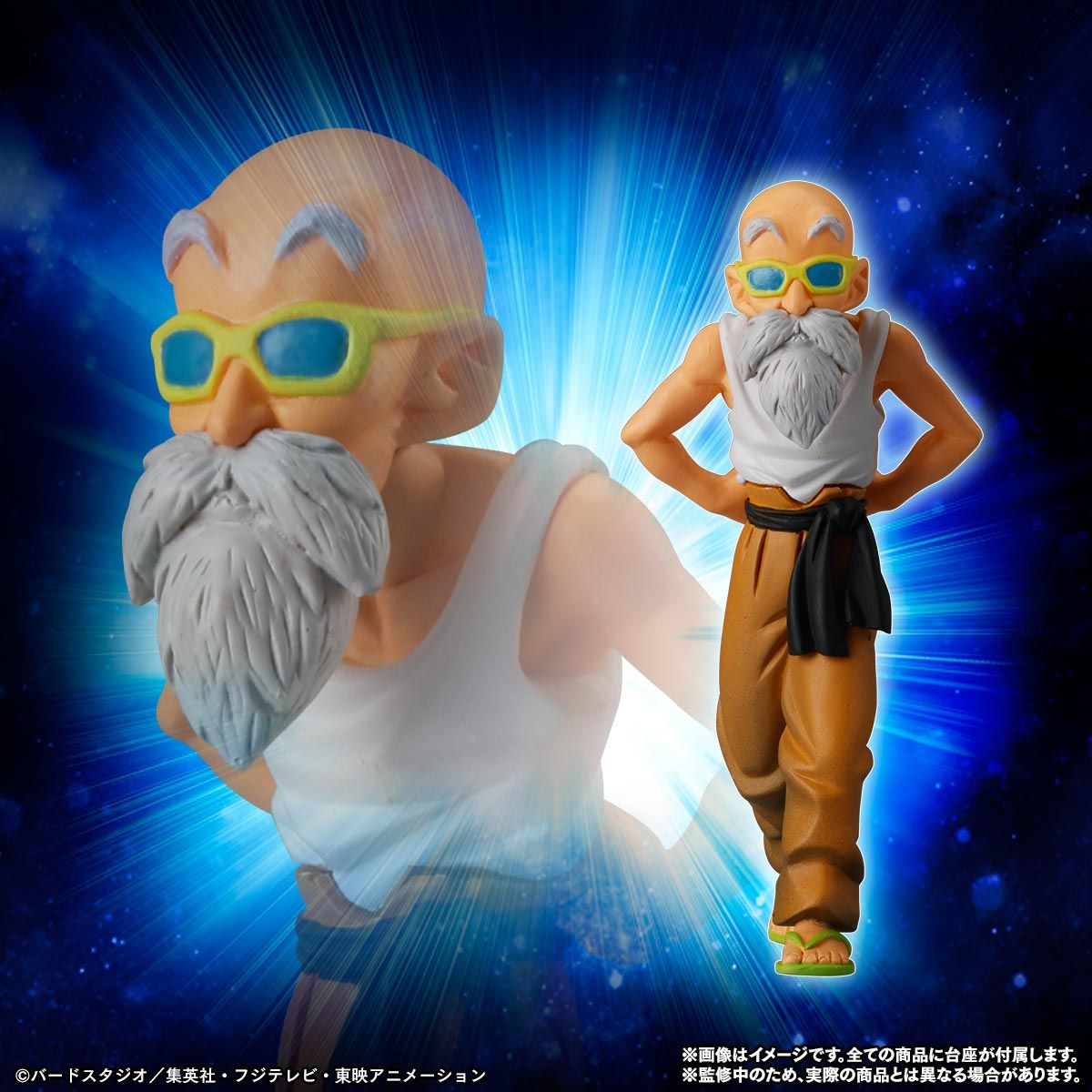 抽選販売】HG ドラゴンボール 第7宇宙戦士編 | ドラゴンボール超