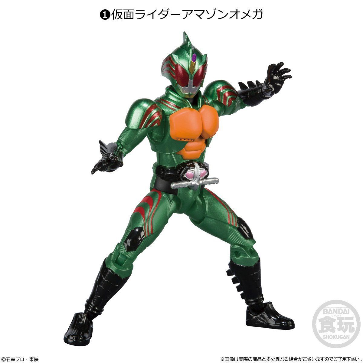 SHODO-X 仮面ライダー9（10個入） | 仮面ライダーアマゾンズ