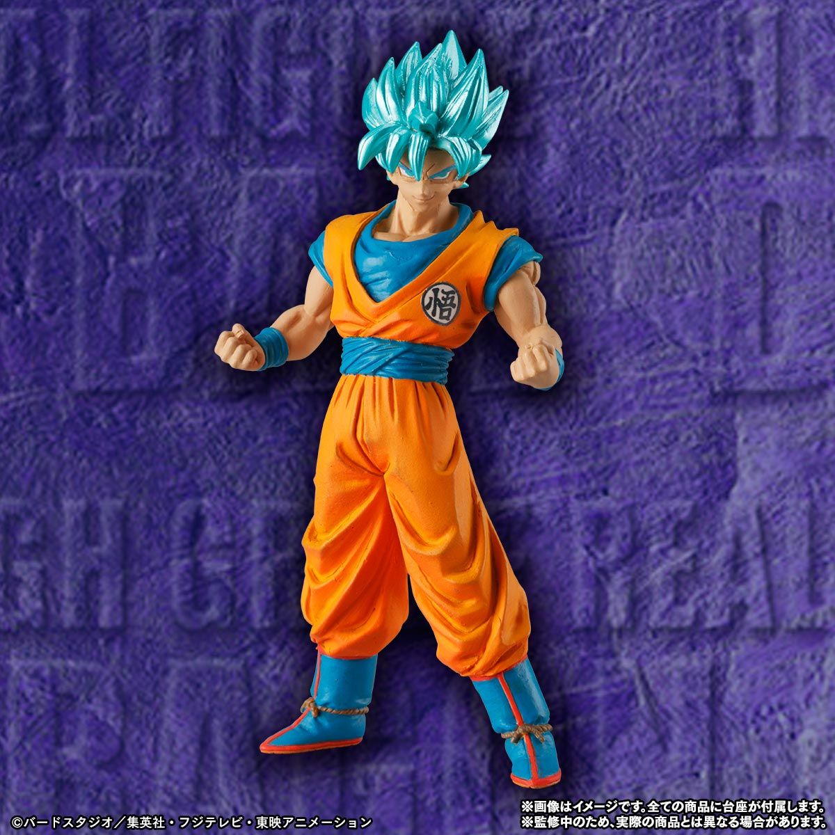 抽選販売】HGドラゴンボール超 ～宇宙サバイバル編～ | ドラゴンボール