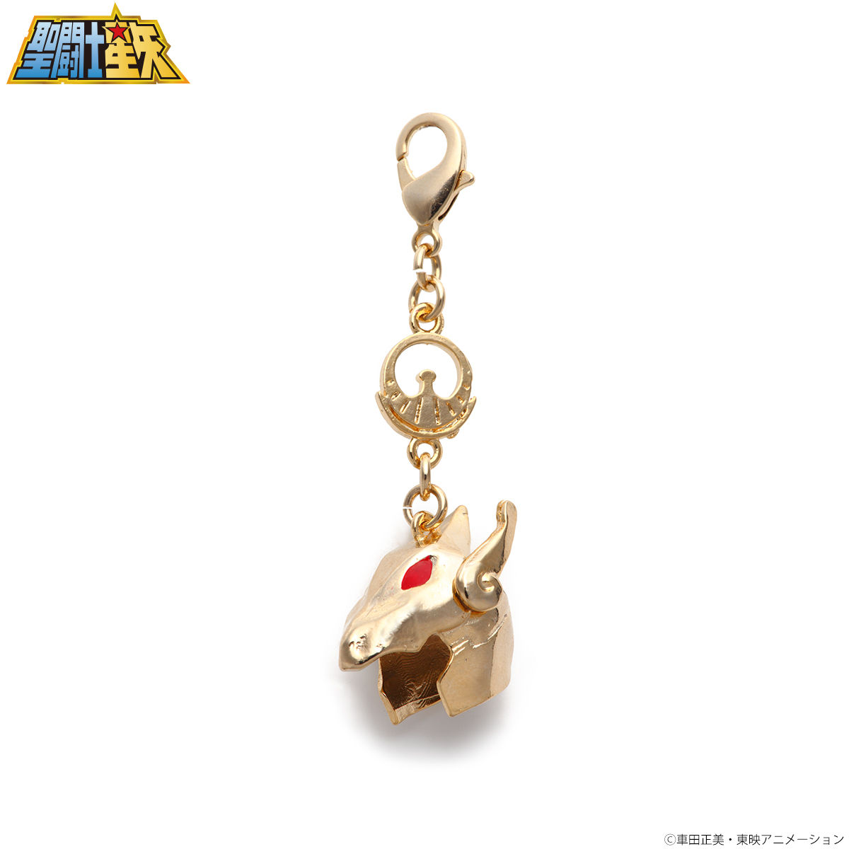 聖闘士星矢 青銅聖衣 (ブロンズクロス)黄金Ver.アクセサリーチャーム