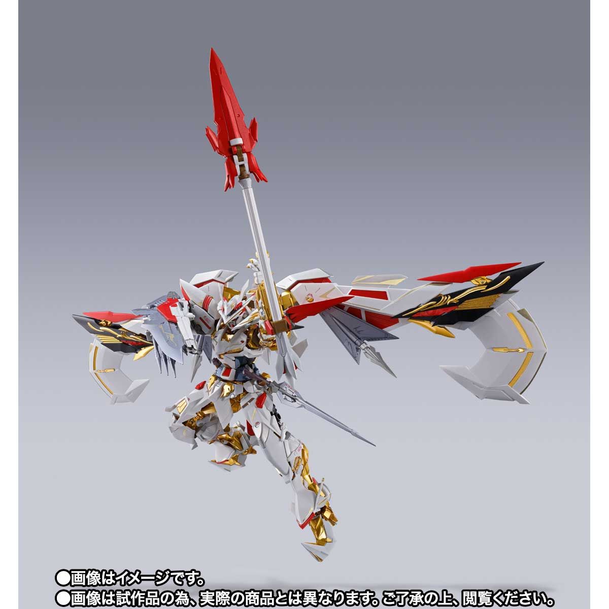 METAL BUILD ガンダムアストレイ ゴールドフレーム天ハナ バージョン華