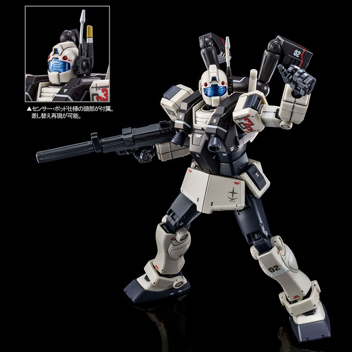 HG 1/144 ジム・ナイトシーカー 【4次：2021年1月発送