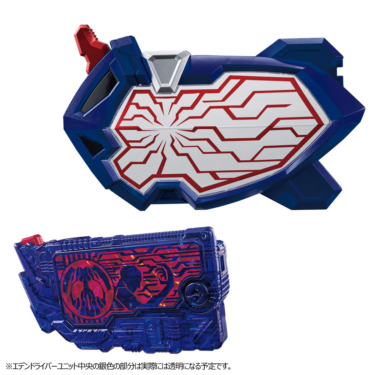 抽選販売】仮面ライダーゼロワン DXエデンゼツメライズキー＆エデン