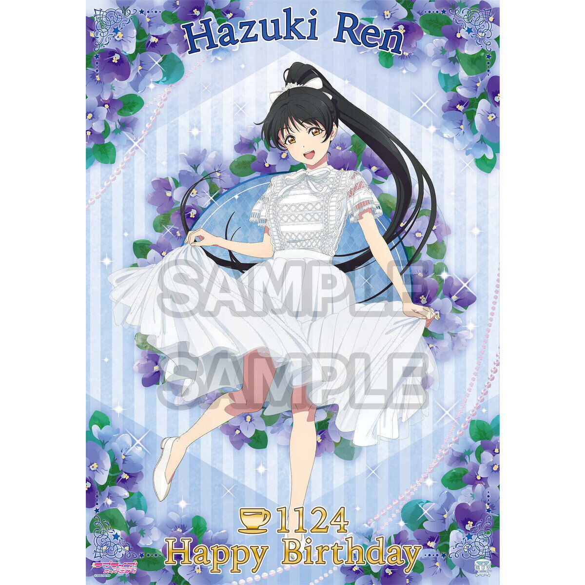 ラブライブ！スーパースター!! 結ヶ丘女子購買部 BIRTHDAYプレゼント