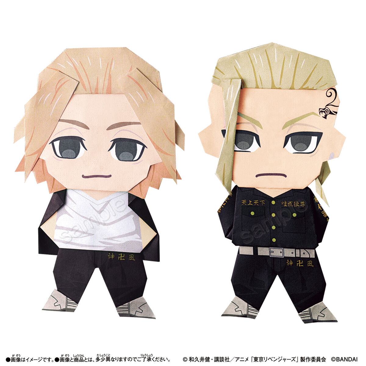 クラフトフレンズ パピるんず 東京リベンジャーズ 佐野万次郎＆龍宮寺