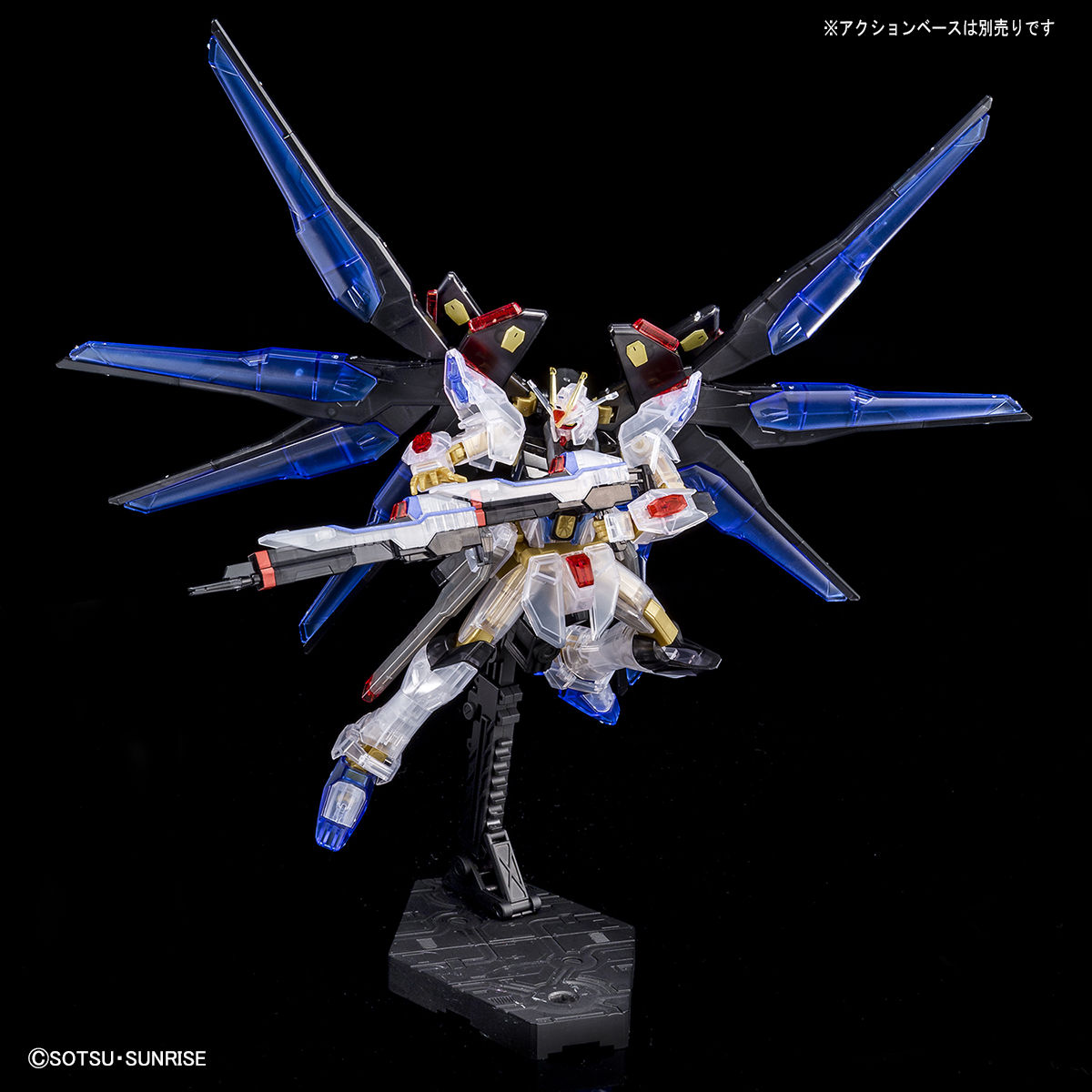 HG 1/144 ストライクフリーダムガンダム [クリアカラー]｜バンダイ