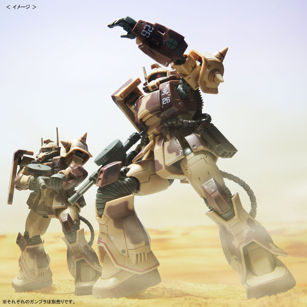 HG 1/144 ザク・デザートタイプ（ダブルアンテナ仕様）【3次