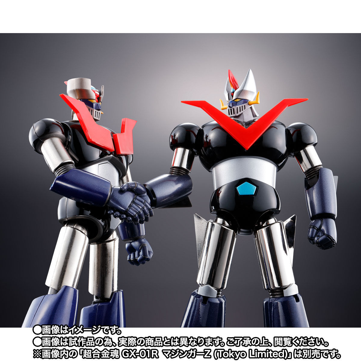 TNT限定品】超合金魂 GX-02R グレートマジンガー(Tokyo Limited