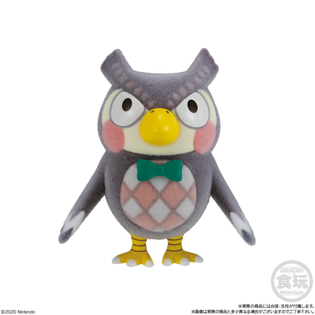 あつまれどうぶつの森 ともだちどーる第3弾(8個入) | フィギュア