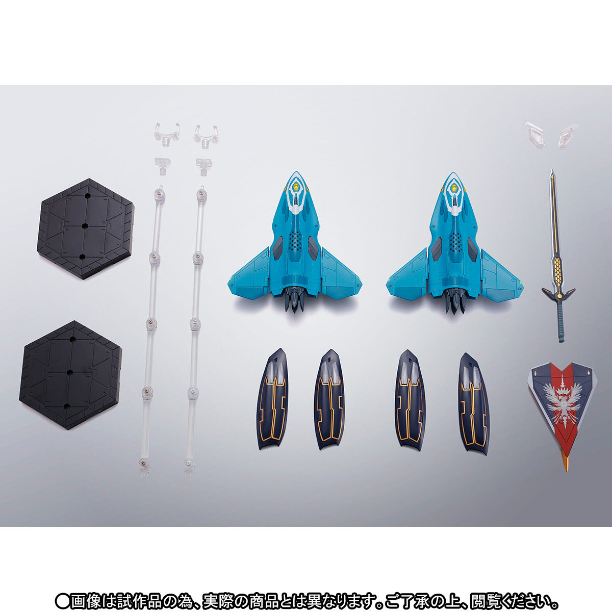 抽選販売】DX超合金 Sv-262Hs ドラケンIII（キース・エアロ