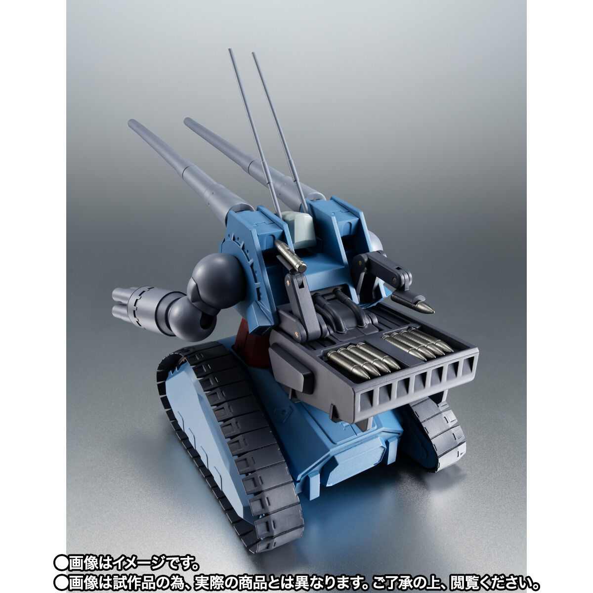 ROBOT魂 ＜SIDE MS＞ RX-75 量産型ガンタンク ver. A.N.I.M.E. | 機動