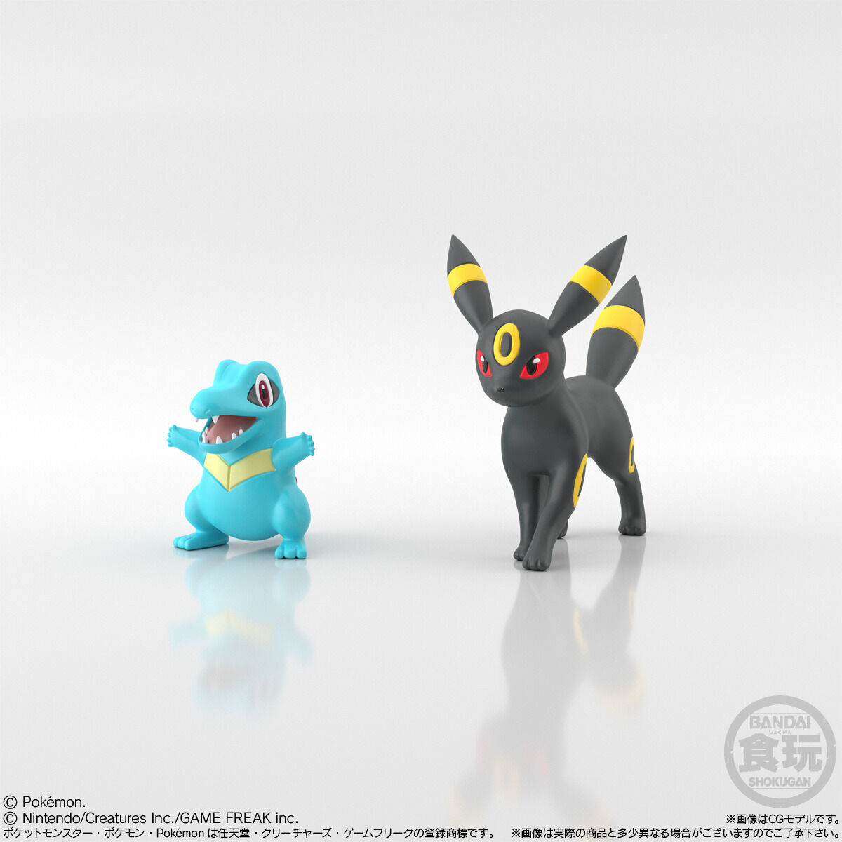 ポケモンスケールワールド ジョウト地方 セット【再受注
