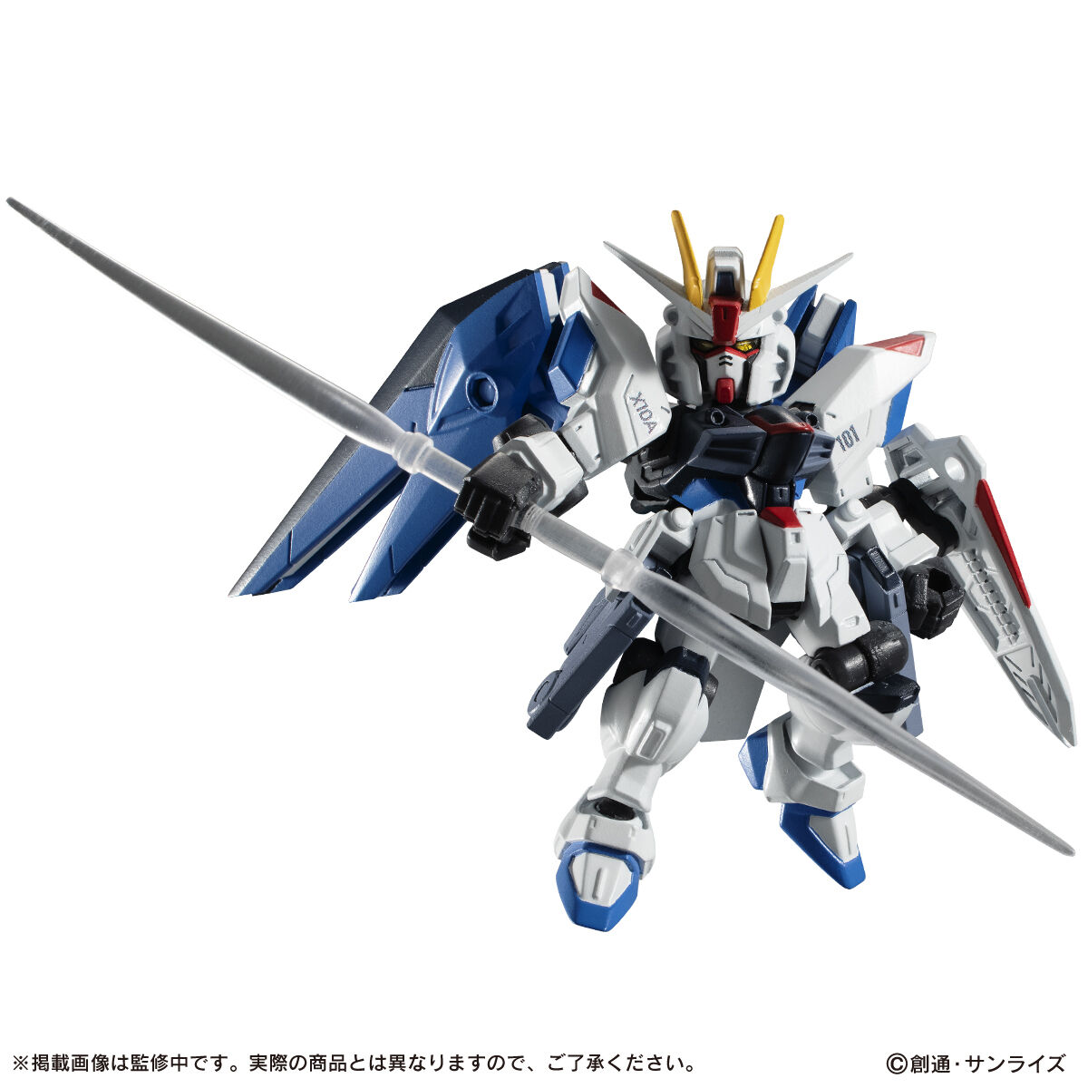 機動戦士ガンダム MOBILE SUIT ENSEMBLE EX14A フリーダムガンダム