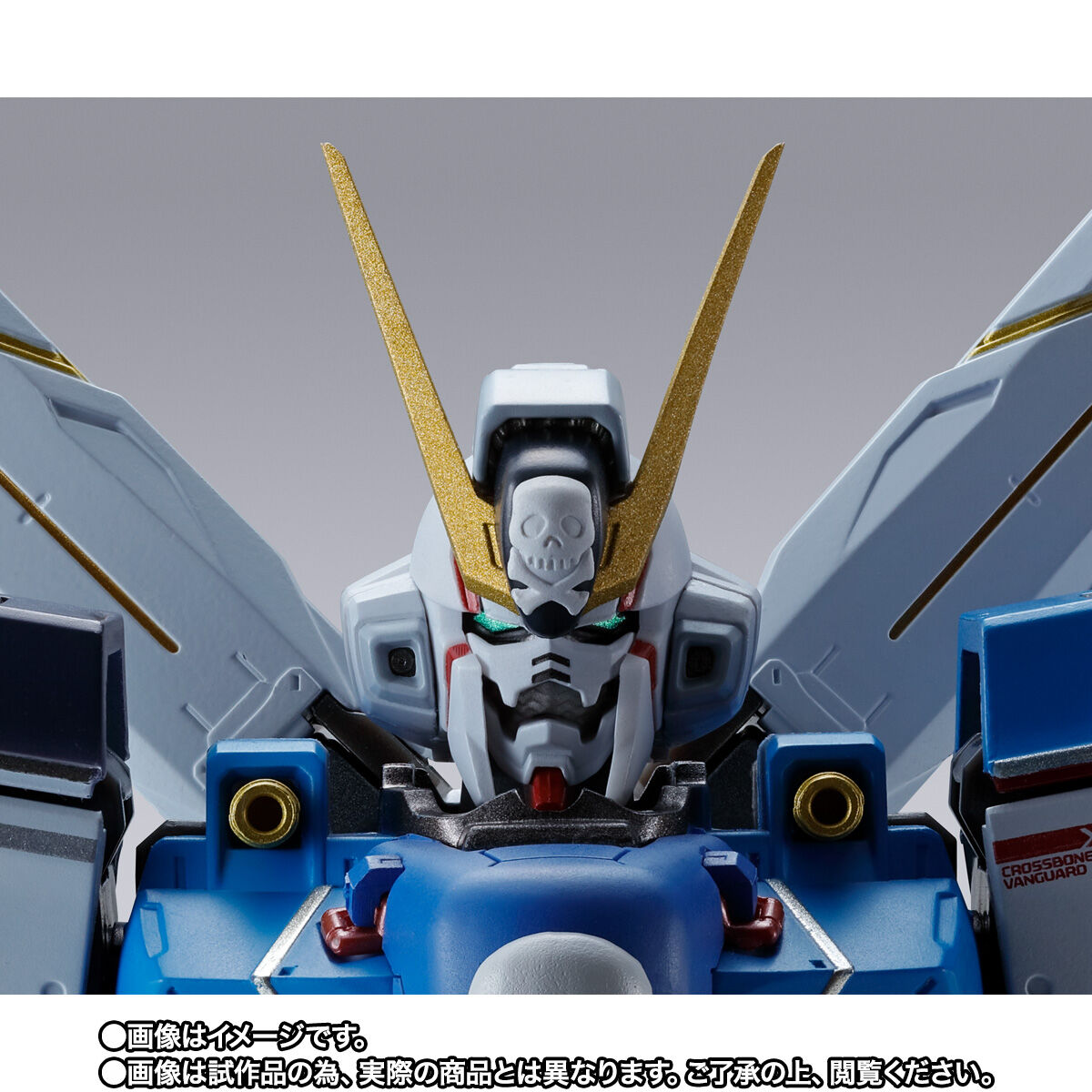 METAL BUILD クロスボーン・ガンダムX1（パッチワーク） | 機動戦士