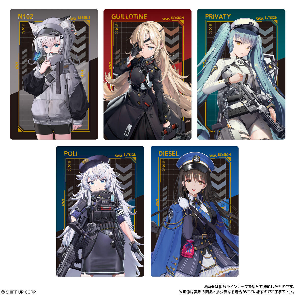 勝利の女神：NIKKE ウエハース(20個入) | おもちゃ・キャラクター玩具